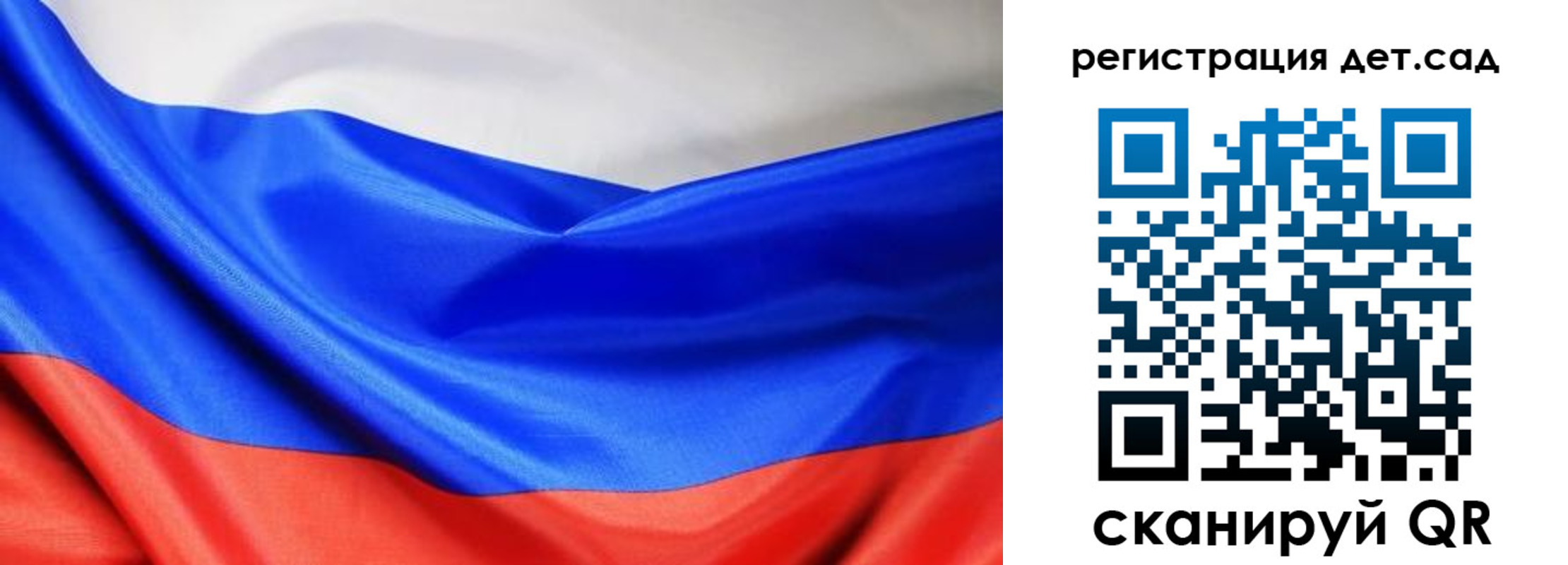 временная регистрация в Ишимбае